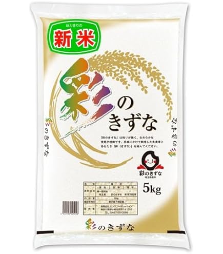 Amazon.co.jp: 【精米】 国産ブレンド米 田んぼからの便り5㎏ : 食品